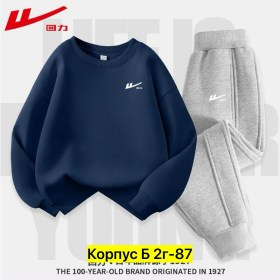 Костюм