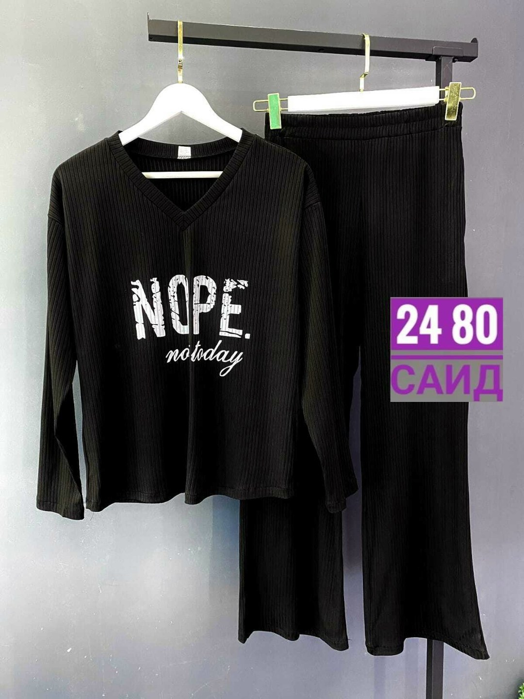 брючный костюм лапша женский,женский костюм,костюм женский кофта и штаны арт. 1536956,костюм женский трикотажный,трикотажный костюм со штанами