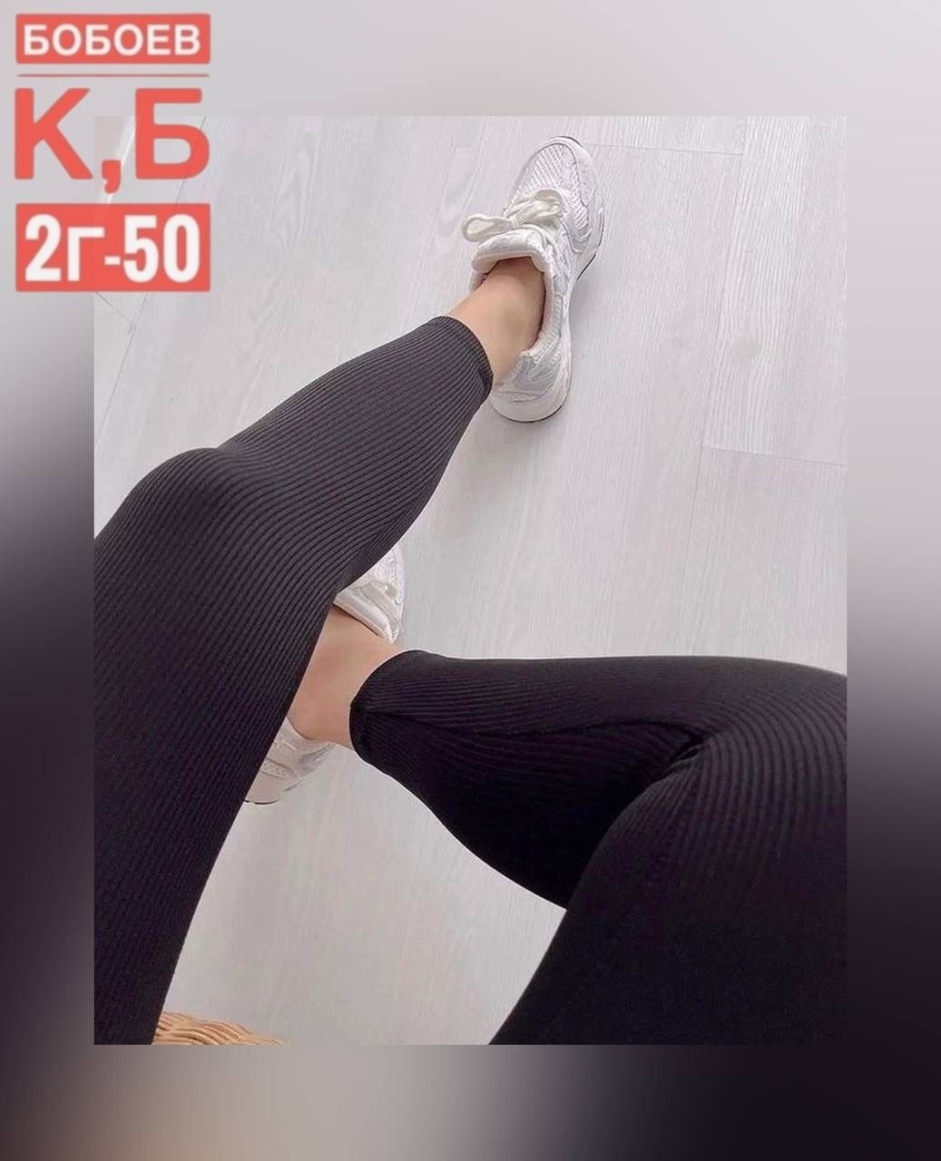 sporty chic outfit,образы с кроссовками new balance женские,легинсы женские,одежда кэжуал,леггинсы модные