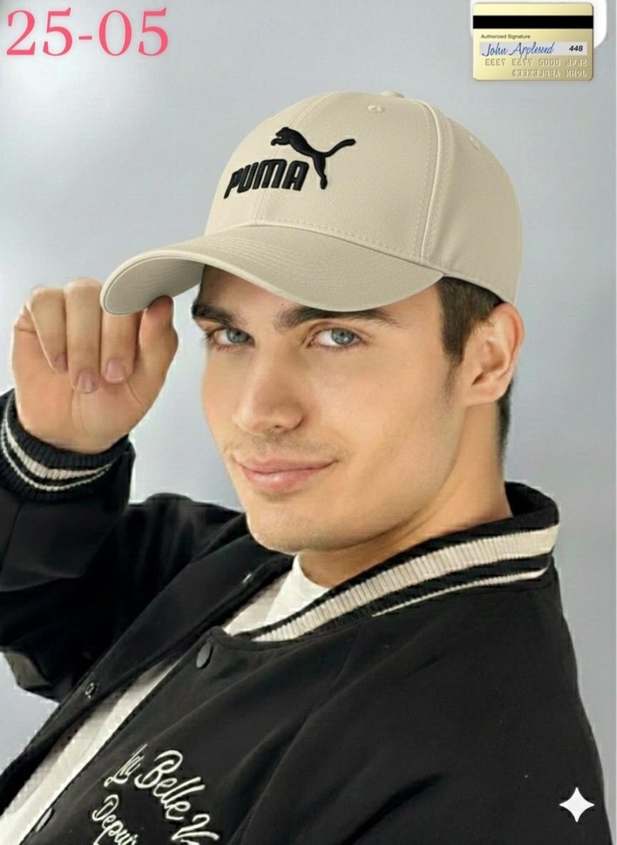 бейсболка puma,кепка puma,бейсболка puma ess cap,бейсболка puma ess,кепка пума бежевая