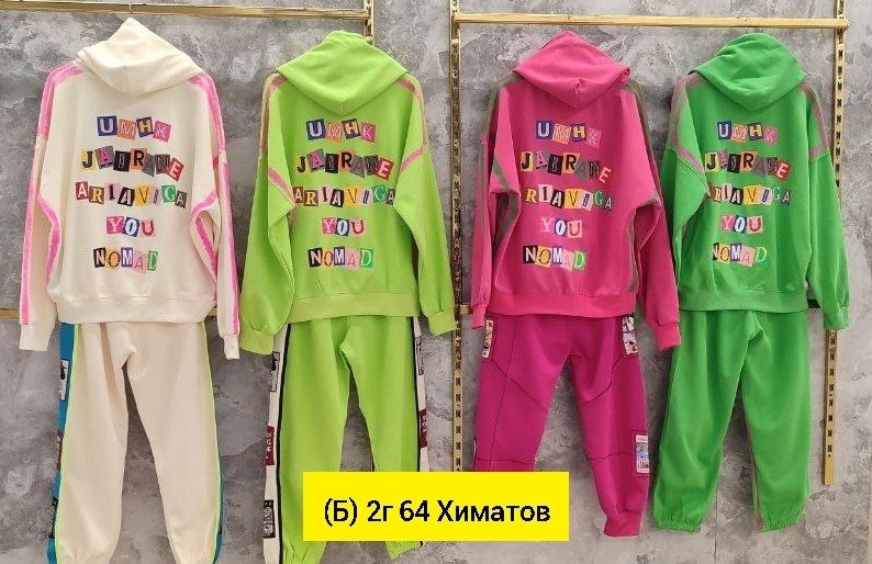 костюм женский,спортивный костюм женский,костюм спортивный,костюм,костюм женские спортивные костюмы