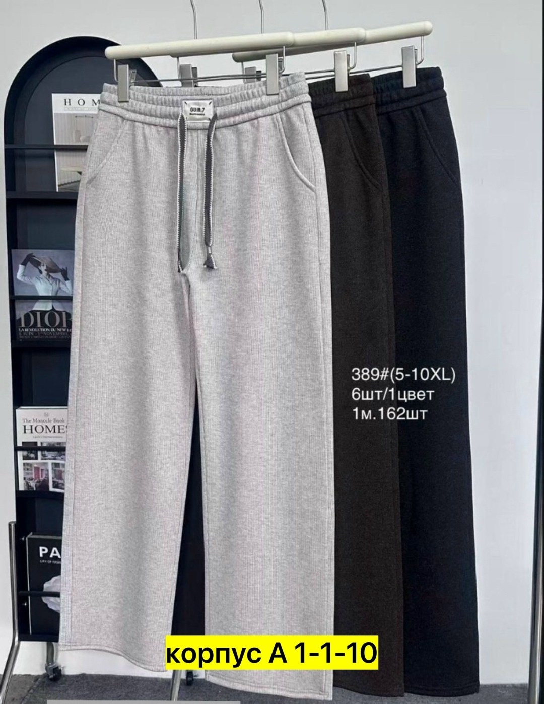 штаны на флисе,спортивные штаны,трикотажные штаны,брюки штаны,штаны спортивные на флисе