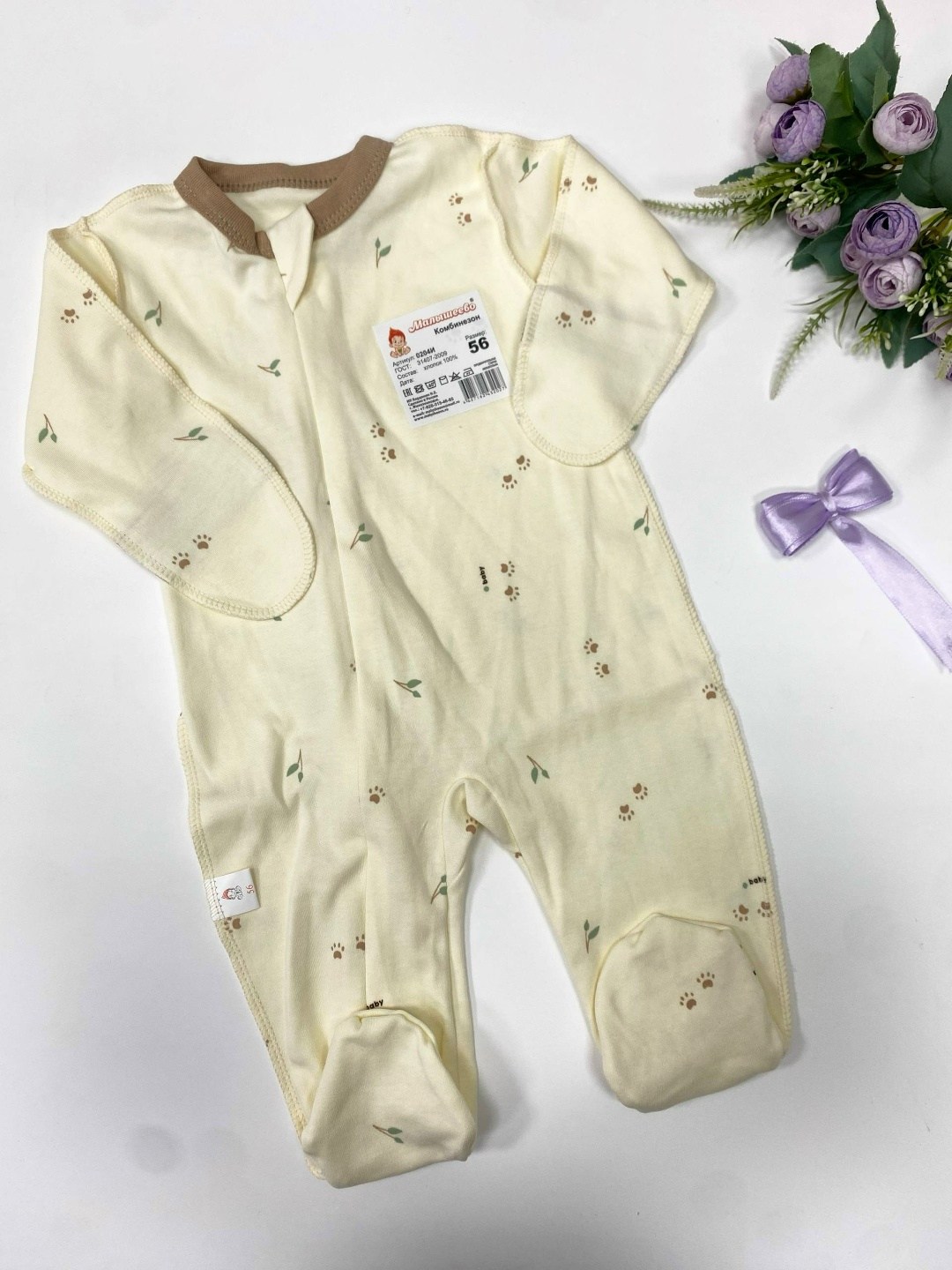 комбинезон для новорожденных нательный слип carrot,комбинезон нательный слип для новорожденного,комбинезон для новорожденных нательный слип,комбинезон для новорожденных слип нательный kids,комбинезон