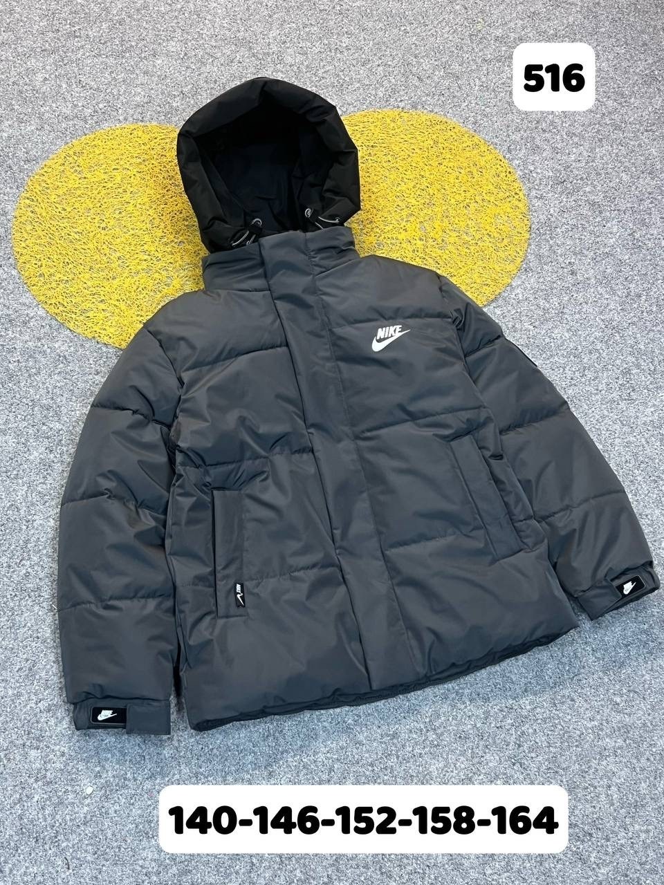 куртка зимняя nike,куртка мужская зимняя nike,куртка плащевка,куртка мужская зимняя,куртка детский