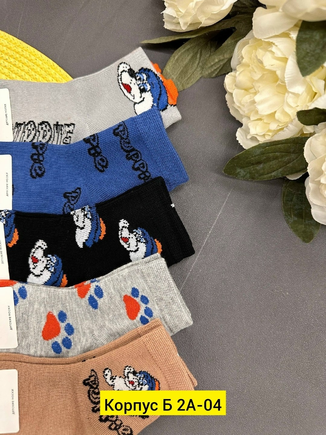 носки детские для мальчика,детские носки,носки детские теплые,детские носки для мальчиков и девочек,носки детские хлопок