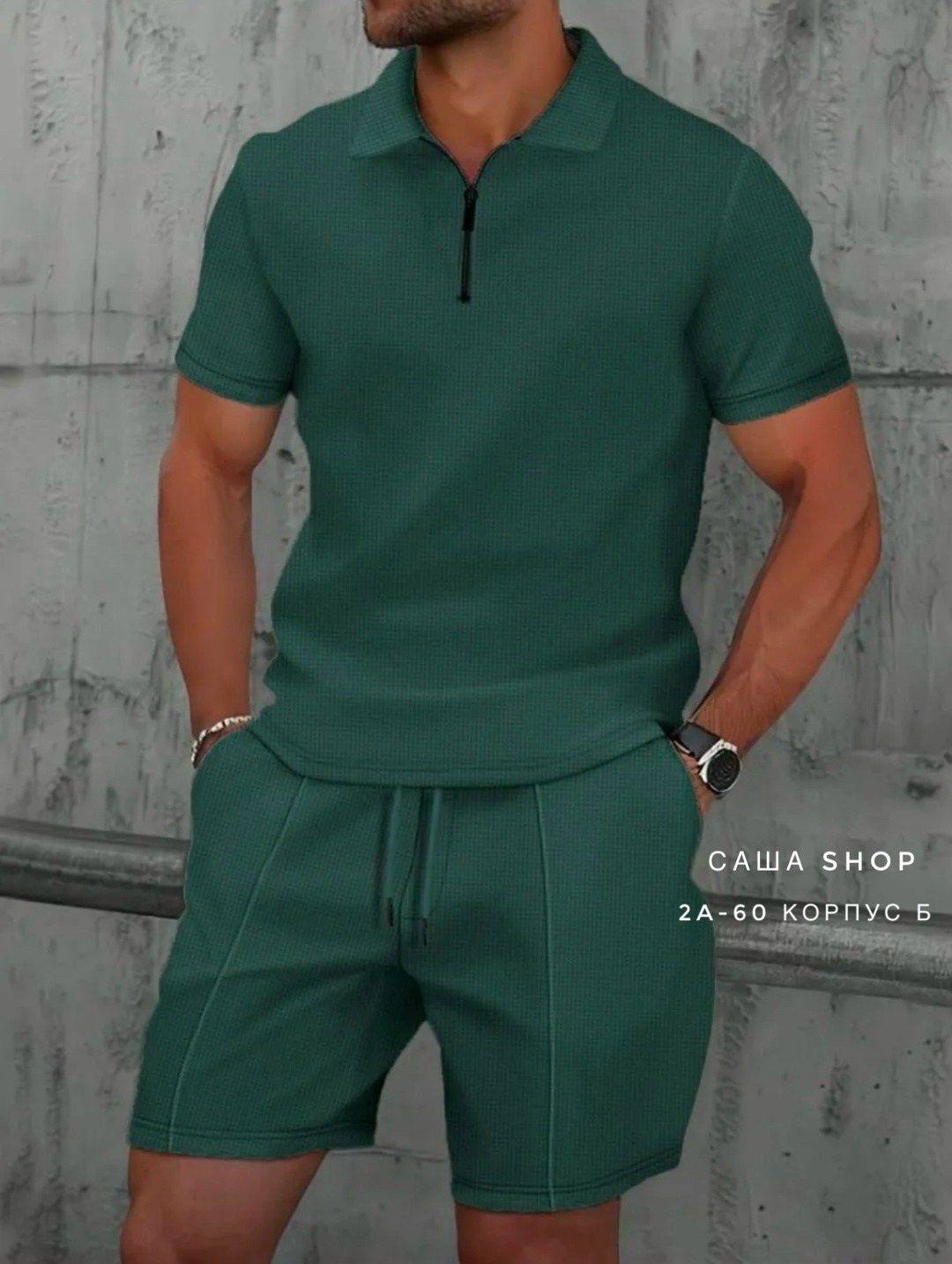 мужской костюм летний,мужской костюм с шортами,спортивный костюм мужской летний,повседневный костюм,костюм поло