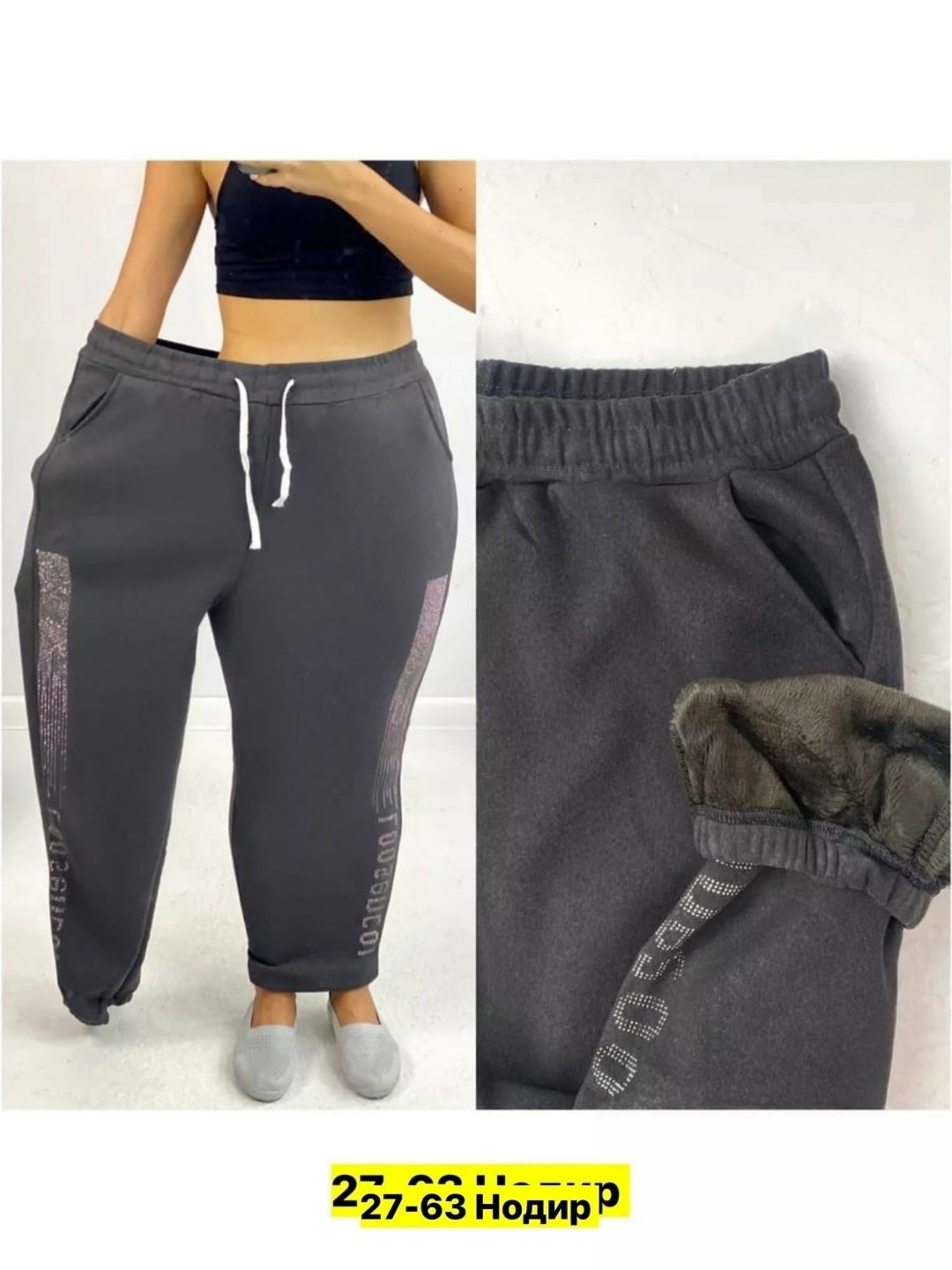 спортивные брюки женские,женские спортивные штаны,женские штаны,спортивные штаны,спортивные брюки