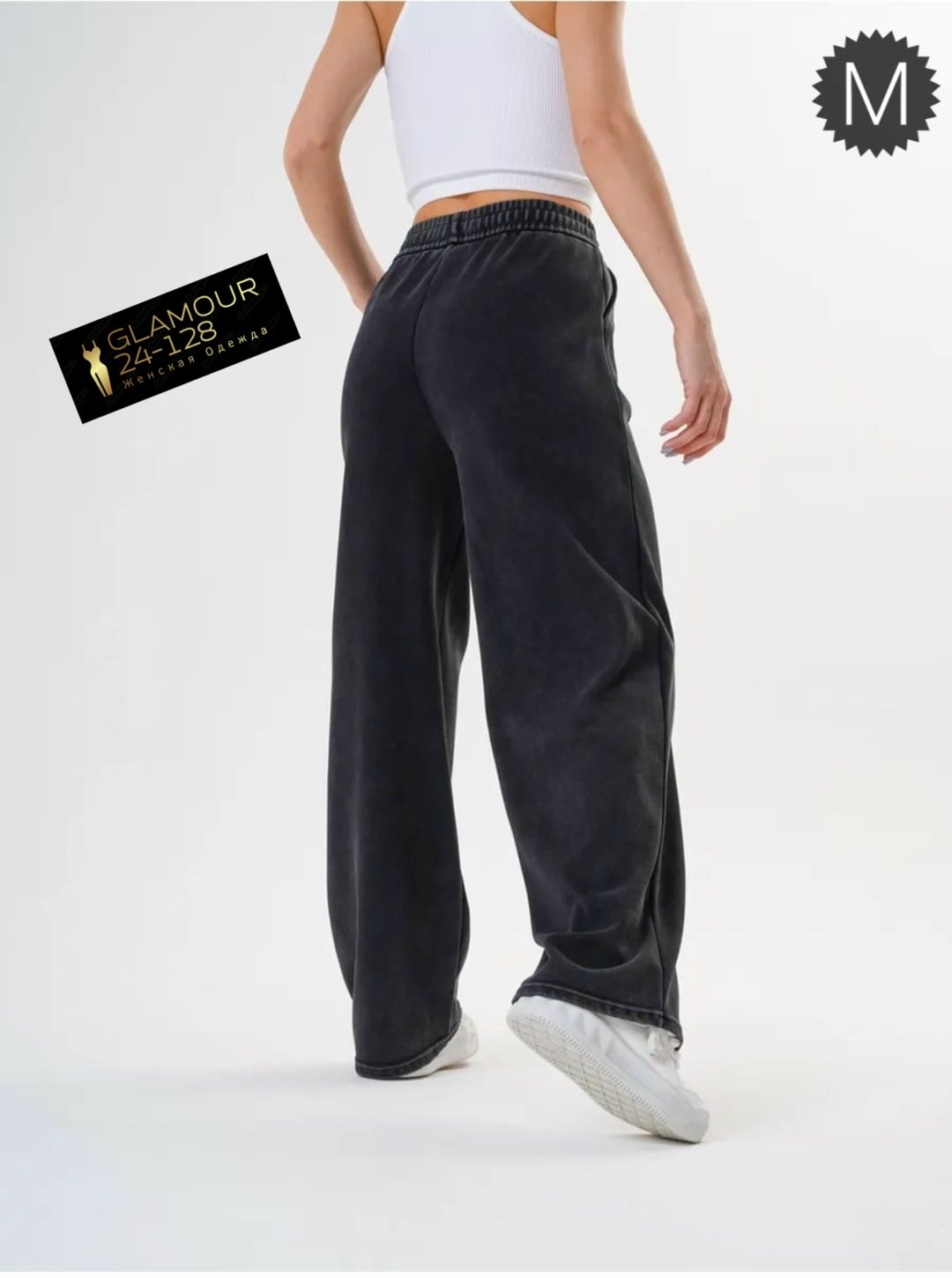 спортивные штаны женские,спортивные брюки,штаны женские,штаны спортивные,спортивные брюки женские