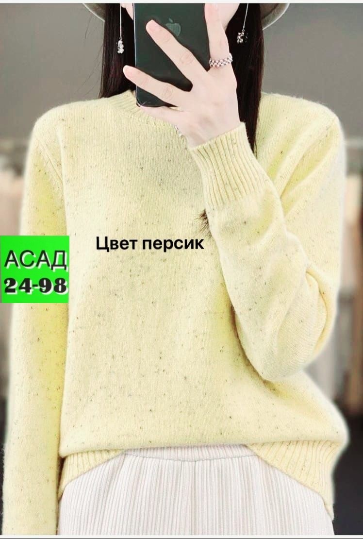 свитер модный,женский свитер,свитер,женская кофта,вязаные свитера женские