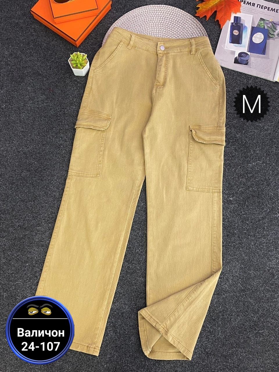 джинсы брюки,брюки карго,брюки карго женские хаки,джинсы карго женские,женские джинсы