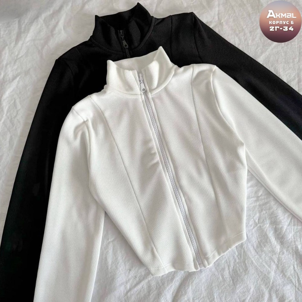 кофта с замком,кофта на молнии,кофта кашемир,кофта женская,белая кофта