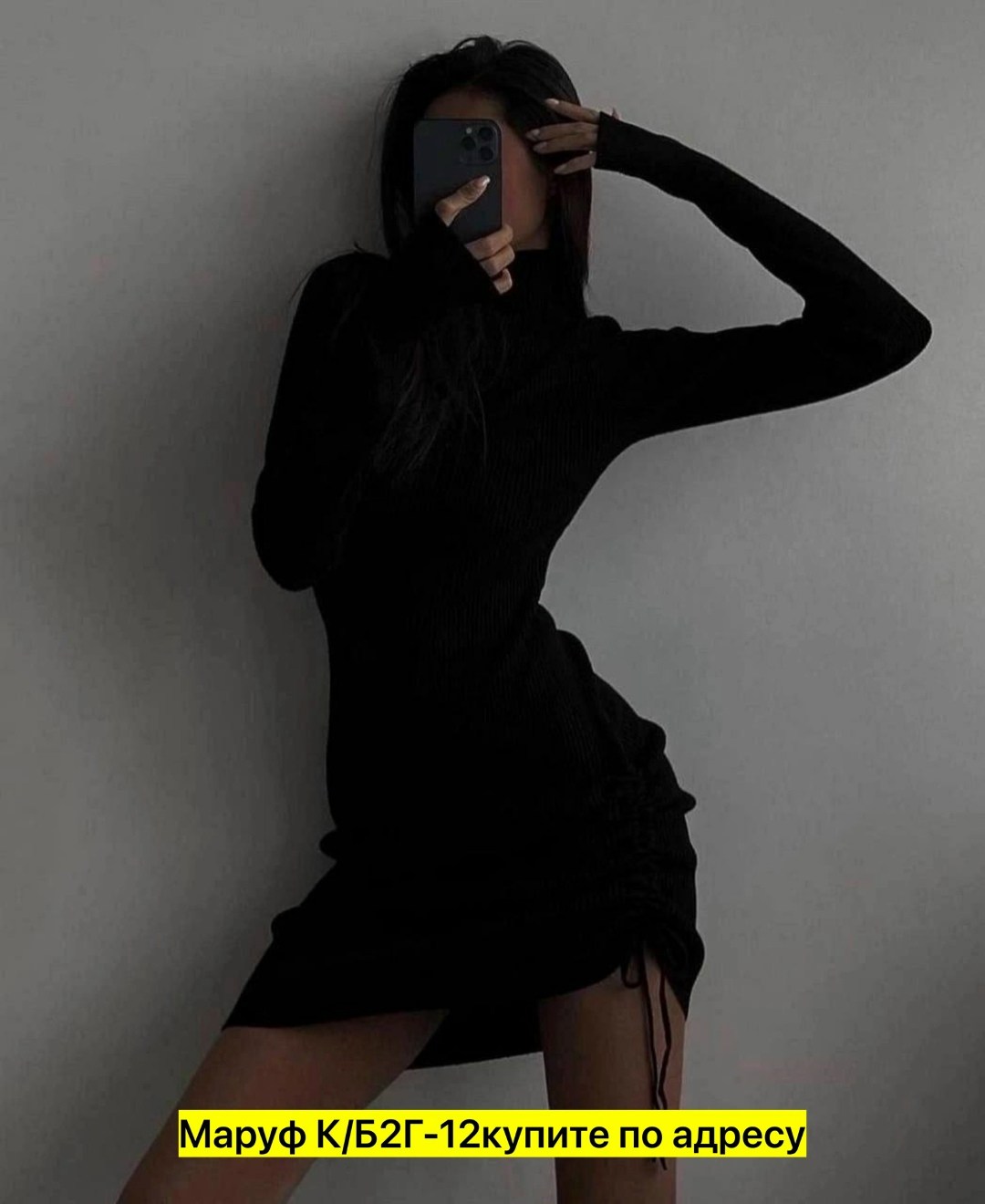 платье лапша,женское платье лапша,платье водолазка лапша,платье лапша серое с горлом,женское платье ткань лапша