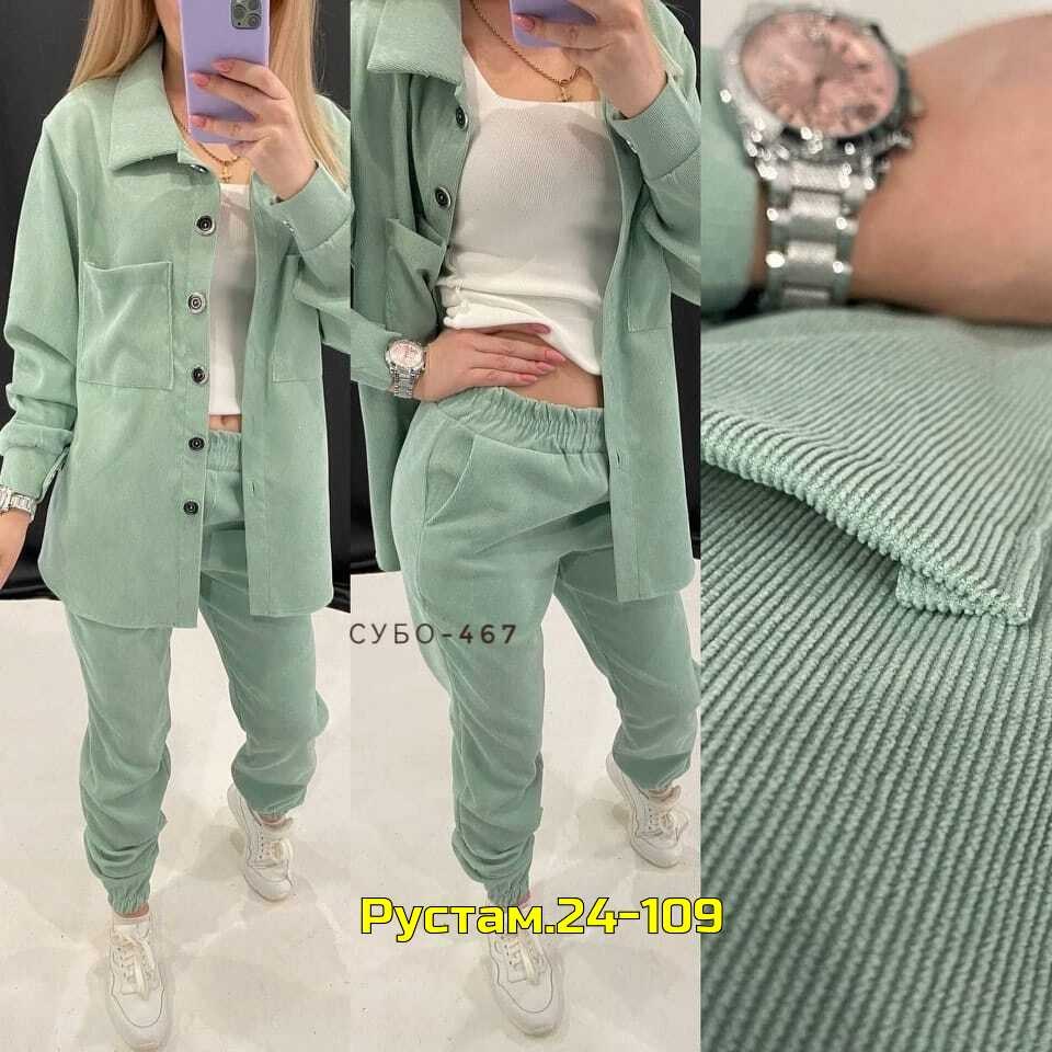 костюм женский,костюм двойка вельвет,вельветовые костюмы,костюм двойка,женский костюм двойка