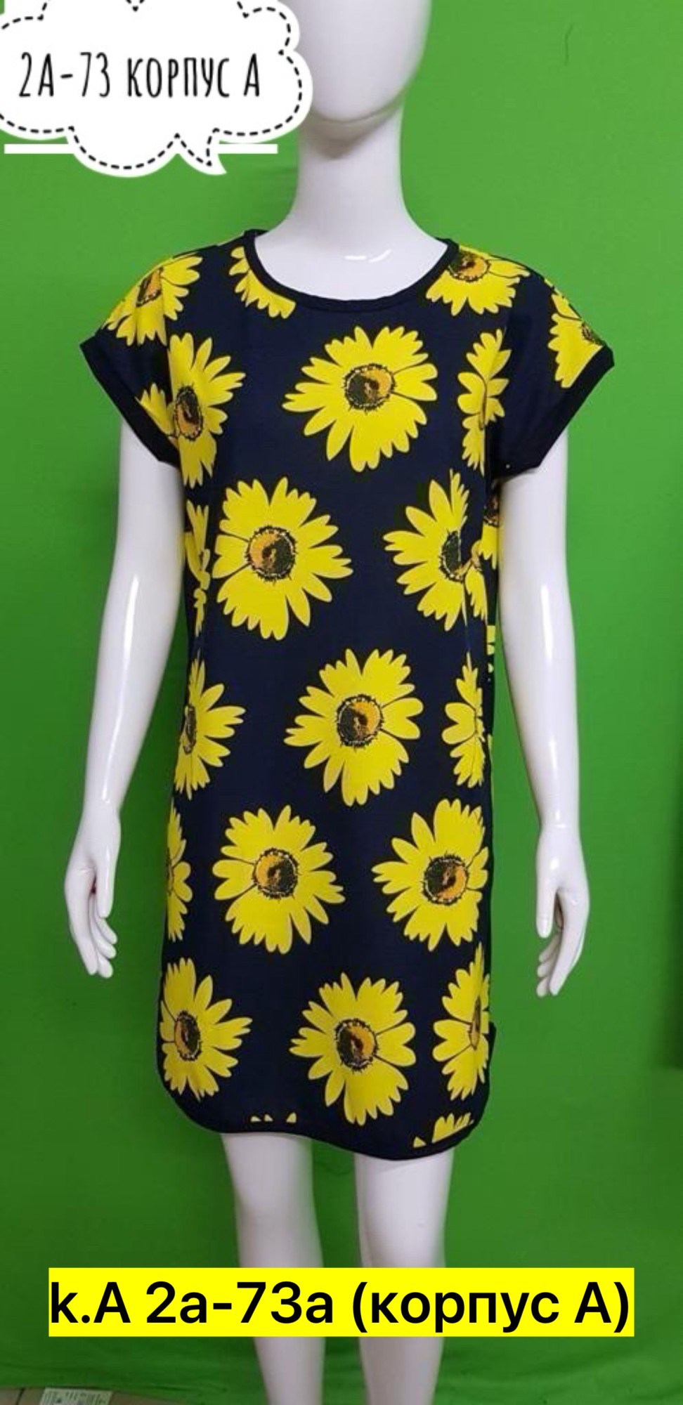 туника женская домашняя,туника женская,туника большие размеров,домашняя туника,платье домашнее женское