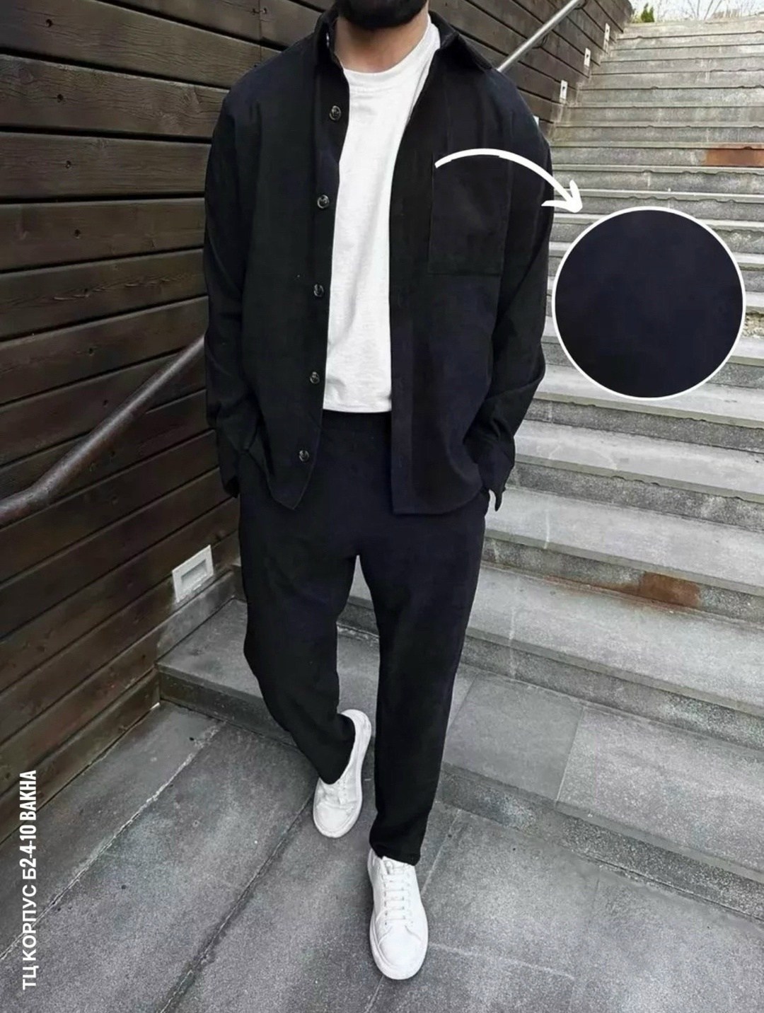 костюм двойка для мужчин вельвет,костюм двойка,парень в вельветовом костюме,костюм двойка мужской,костюм мужской вискоза