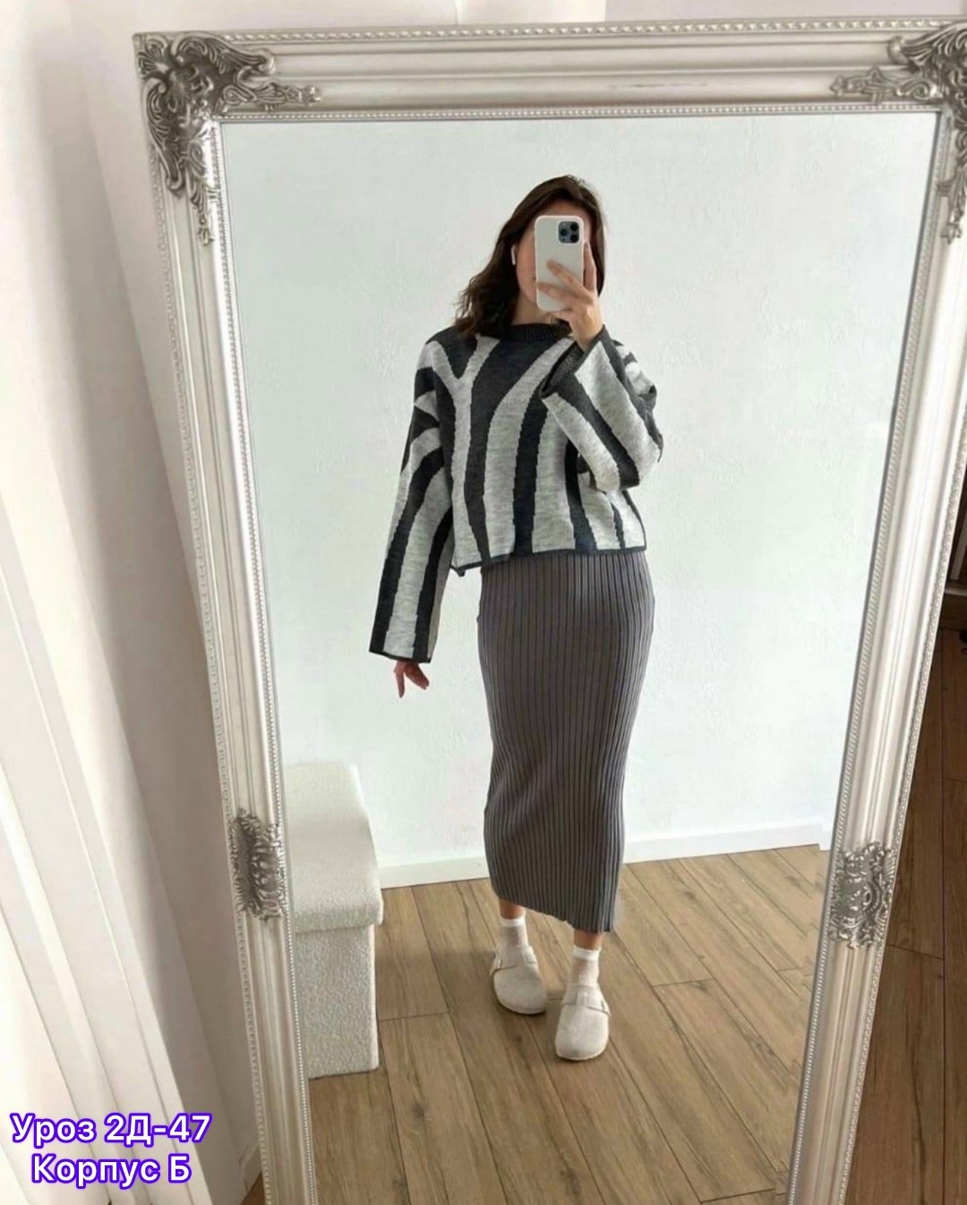 юбка вязаная длинная,трикотажный костюм женский с юбкой,вязаная юбка миди,трикотажные костюмы,юбка с кофтой