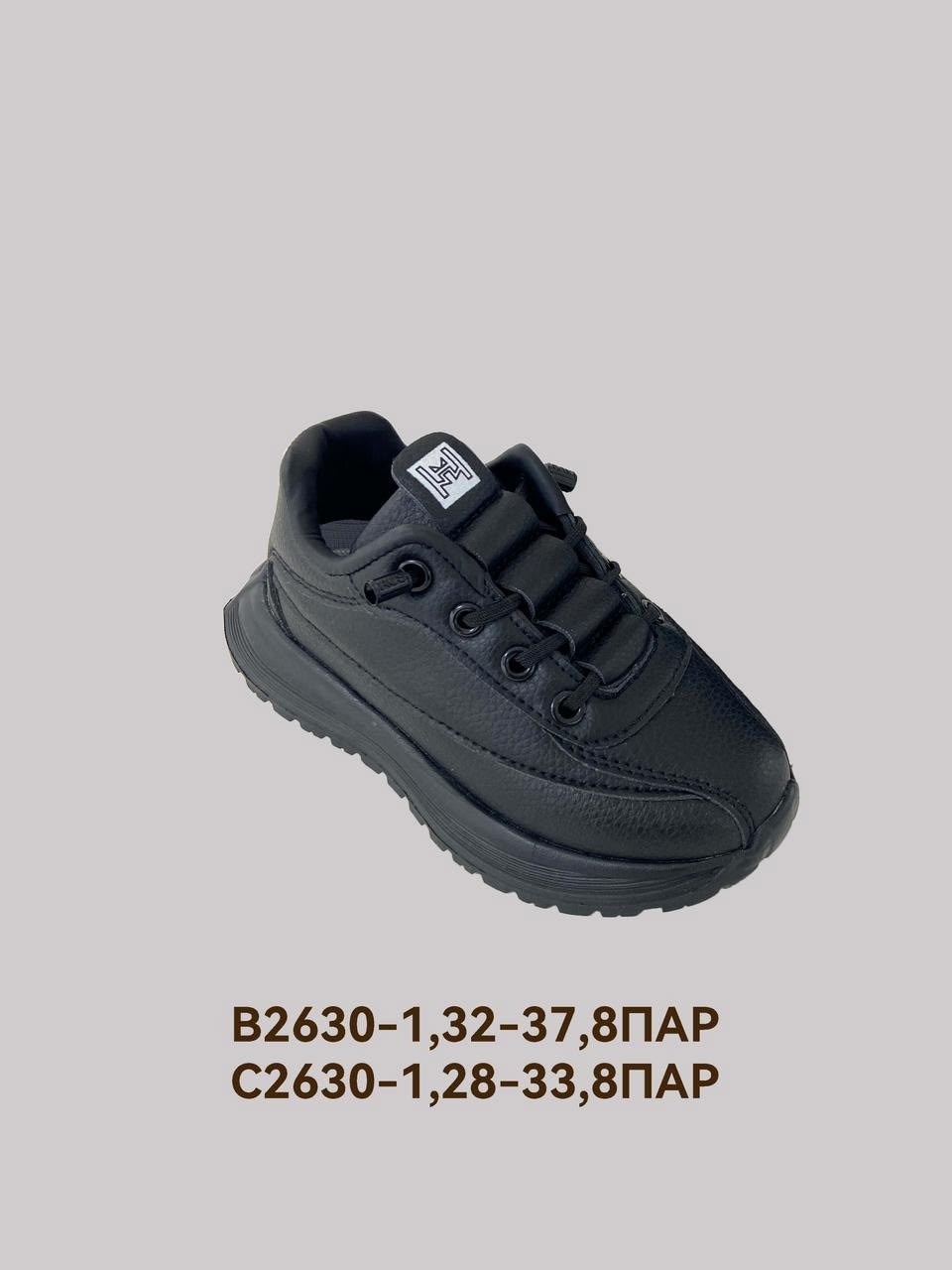 баскетбол для детей,баскетбольная игра,играть в баскетбол,баскетбольная форма,мальчик играет в баскетбол