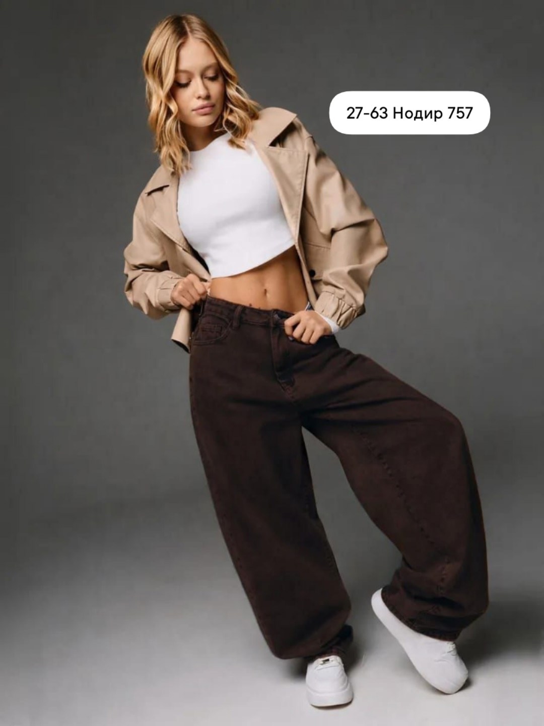 джинсы женские широкие,джинсы широкие,джинсы брюки,женские джинсы,штаны джинсы