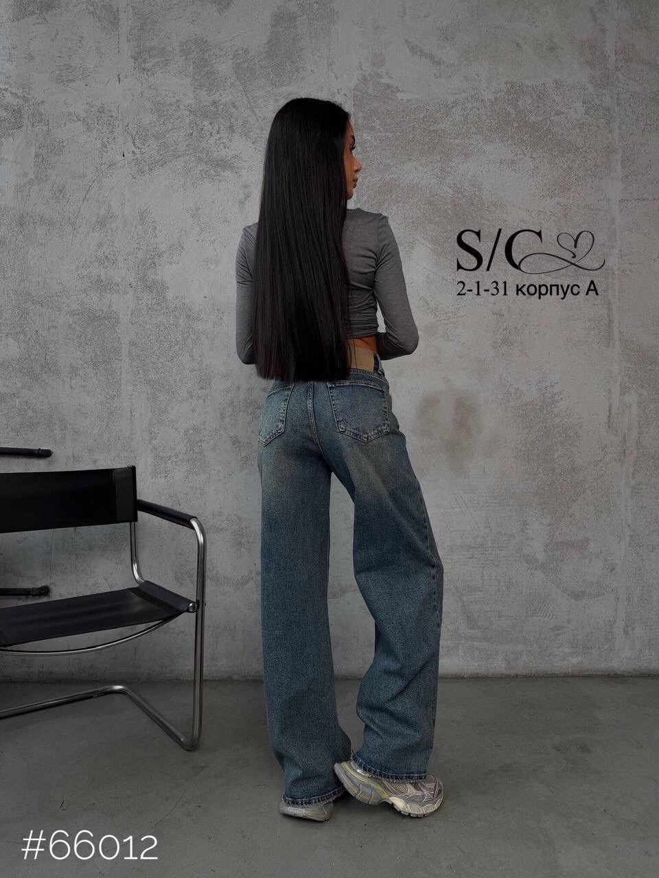 женские джинсы,джинсы,джинсы женские широкие,стильные джинсы,модные джинсы