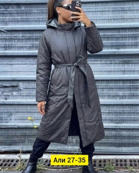 Верхняя одежда