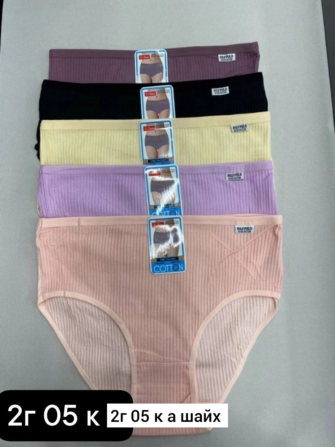 женское нижнее белье пакетом,комплект трусов слипы,комплект трусов женские,женские трусы больших размеров,комплект трусов слипы onlyforyou