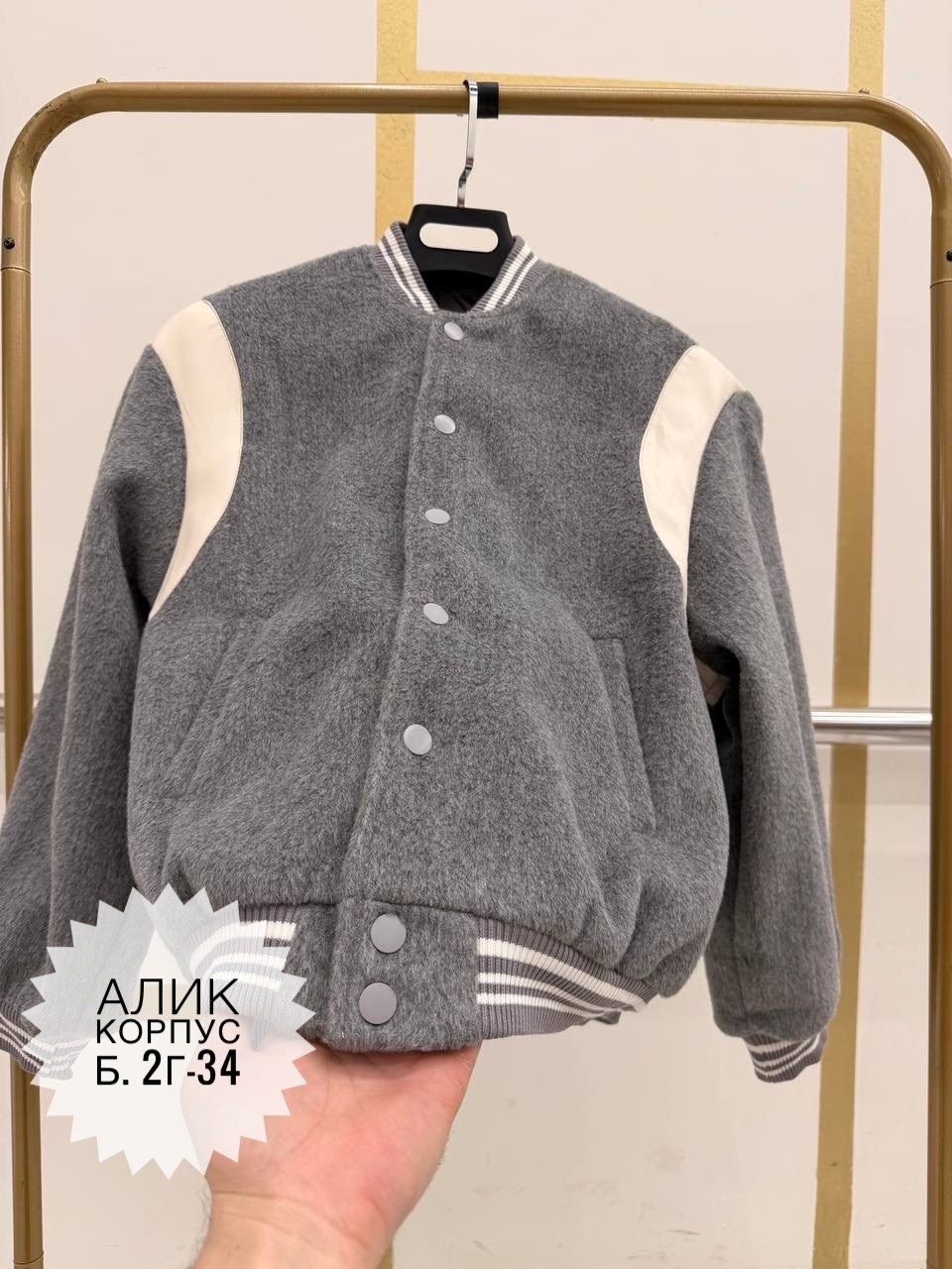 куртка бомбер,бомбер детские,бомбер детская куртка,бомбер для мальчика,повседневная куртка