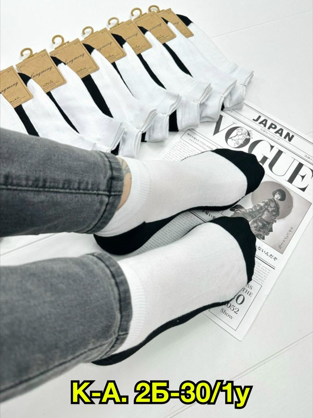 носки мужское,носки комплект,носки пара,мужские носки комплект,носки мужские укороченные
