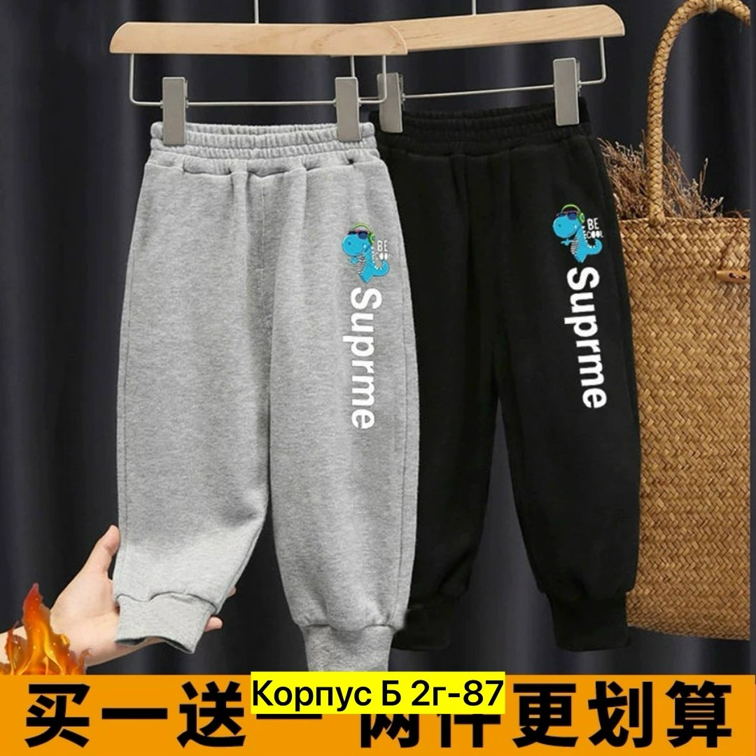 штаны для мальчика,детские брюки,брюки маленькие,штаны повседневные,штаны для мальчика и девочки