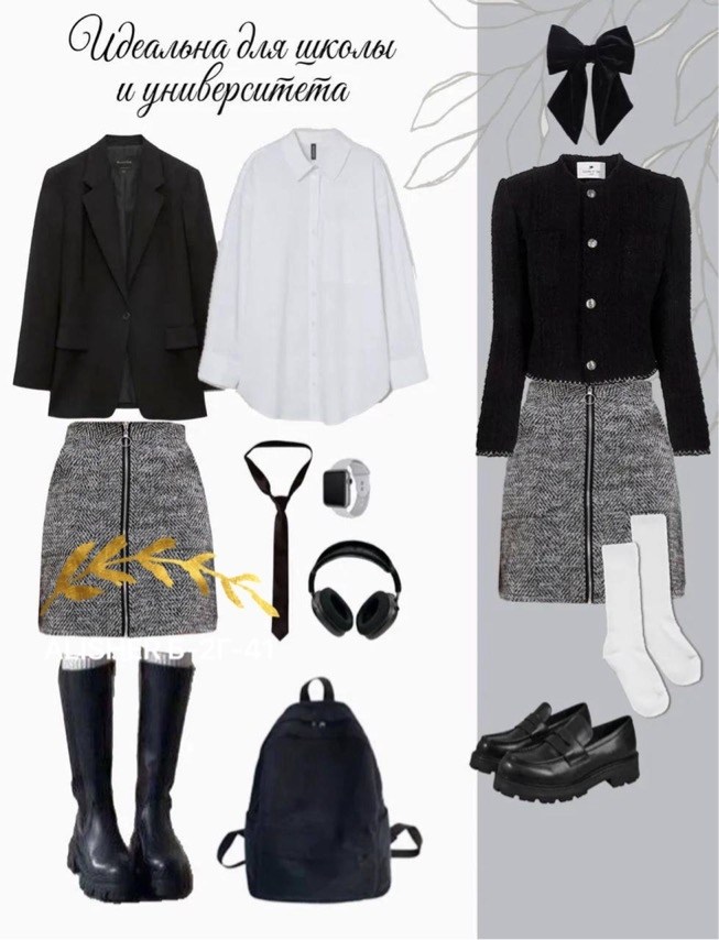 юбка,юбка женская,модная юбка,юбка стильная,юбка трикотажная