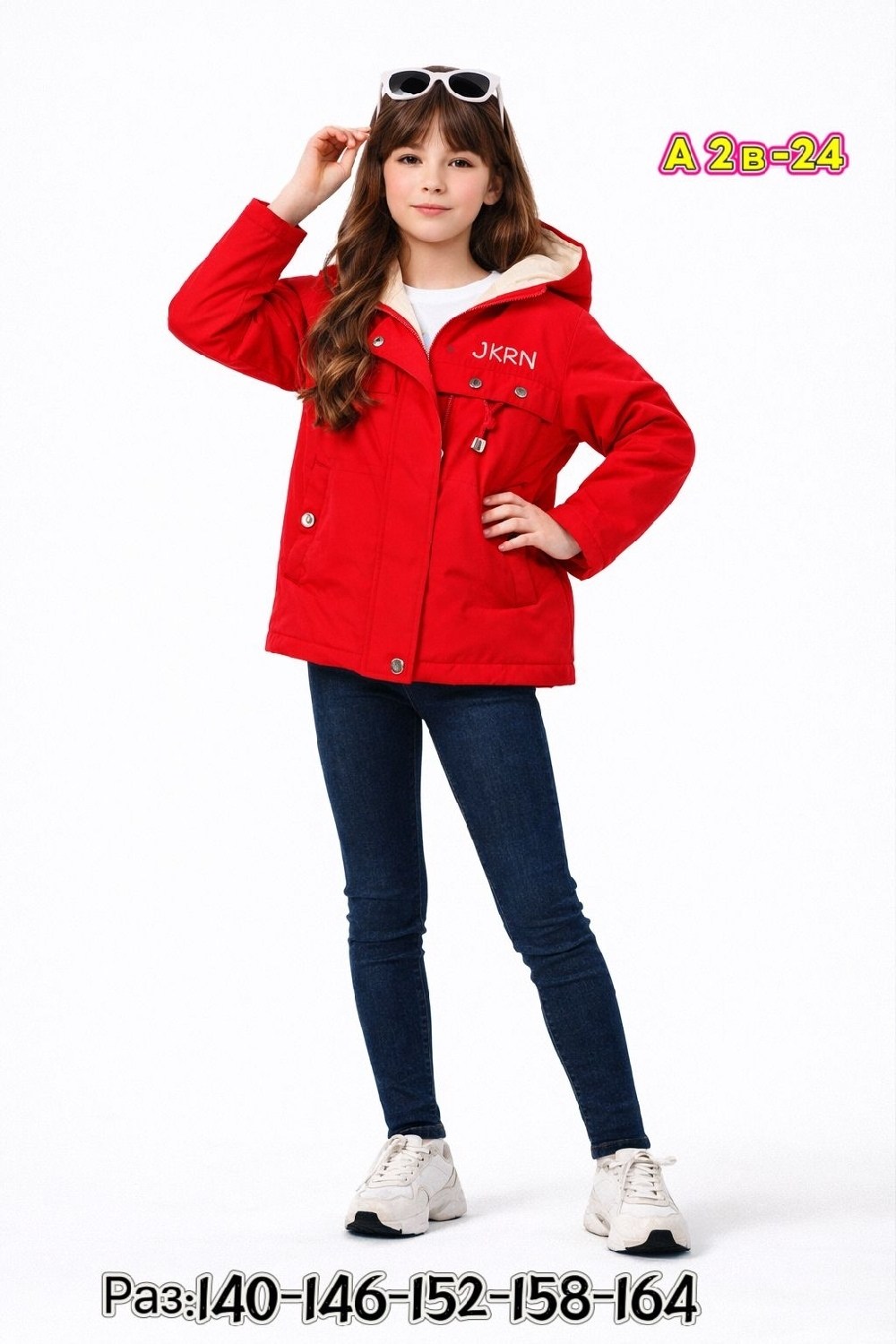 куртки,куртка детский,детская куртка,демисезонная куртка,