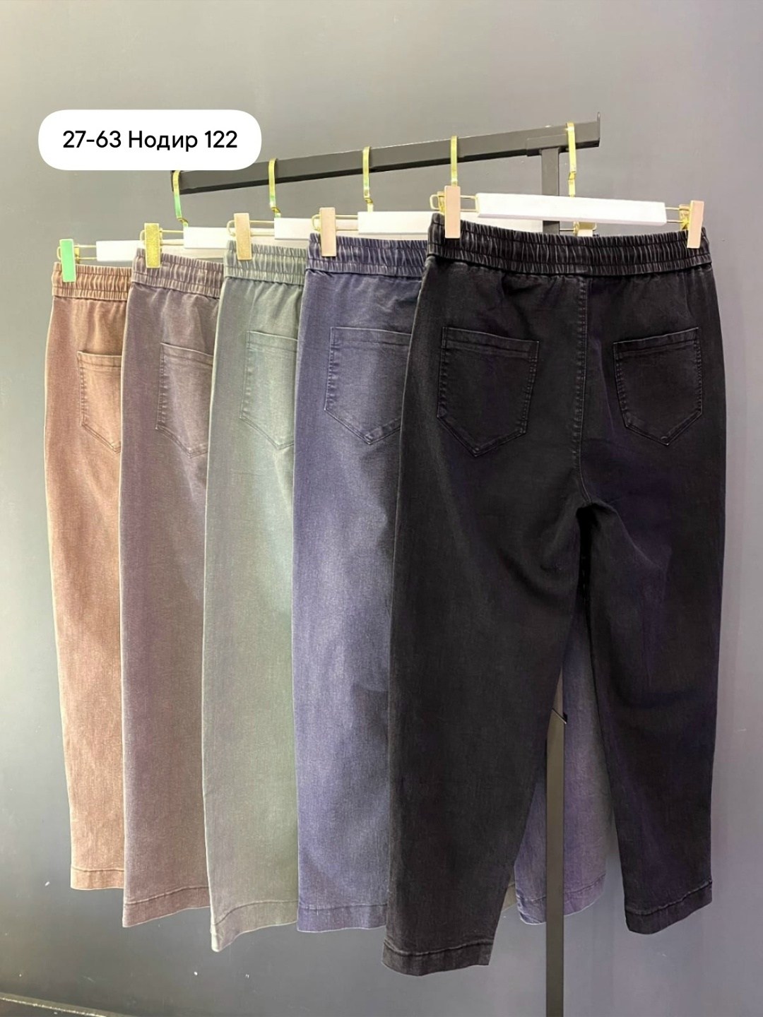 джинсы брюки,джинсы женские,джинсы женские модные,брюки джинсы женские,джинсы женские большие размеры