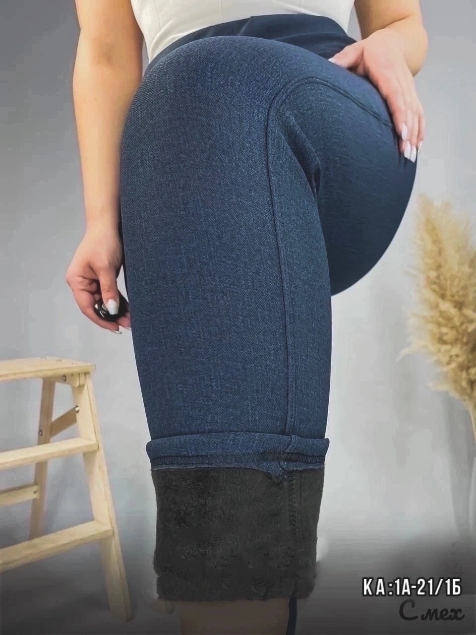 брюки джеггинсы,джеггинсы с мехом,брюки с мехом,легинсы женские,джеггинсы женские