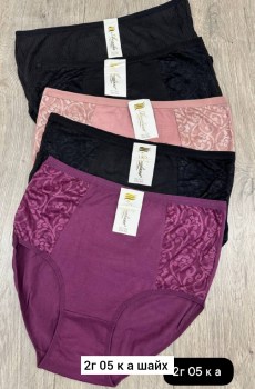 Нижнее белье