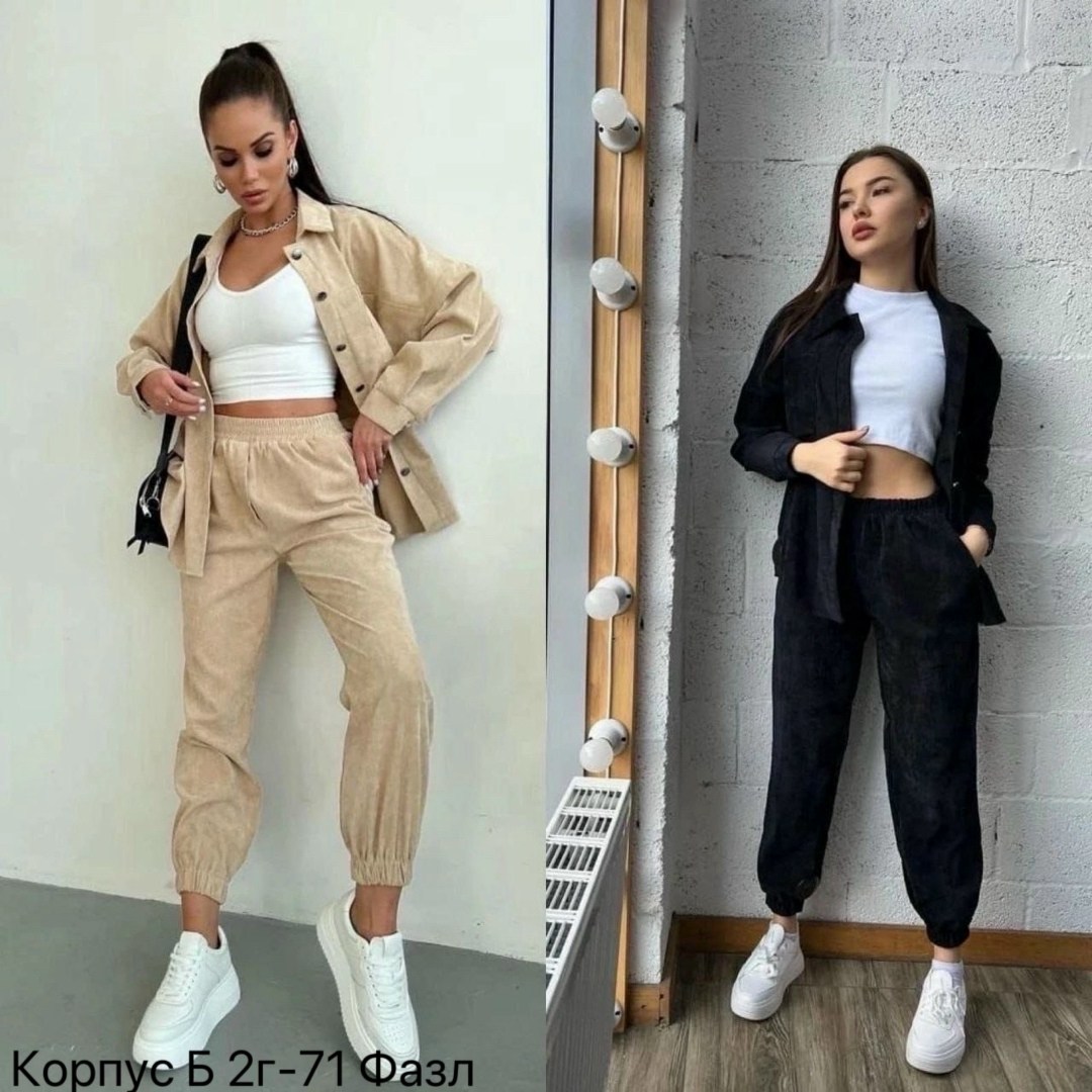 костюм двойка вельвет ,костюм женский,вельветовый костюм женский,костюм двойка вельвет,спортивные женские костюмы