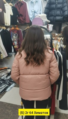 Верхняя одежда