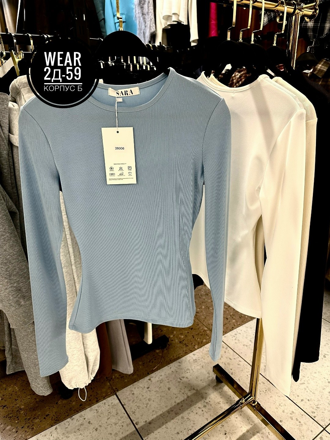 женская кофта,кофта водолазка,водолазка белая,водолазка женская белая,кофта лонгслив