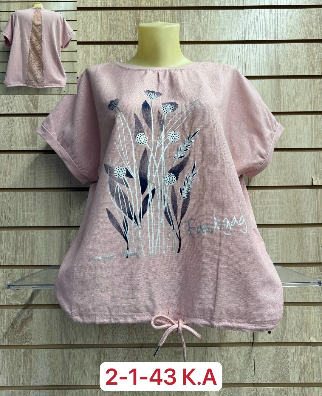 женская футболка,блузка женская,кофта женская,женская футболка больших размеров,туника нарядная