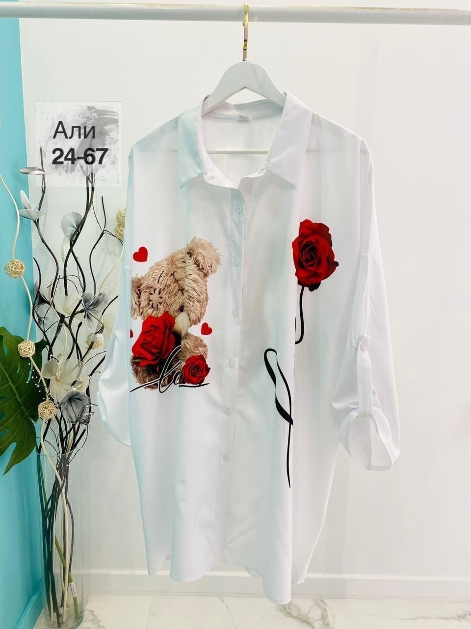 больших размеров,одежда больших размеров,блузка удлиненная,рубашка свободного кроя,брючный костюм