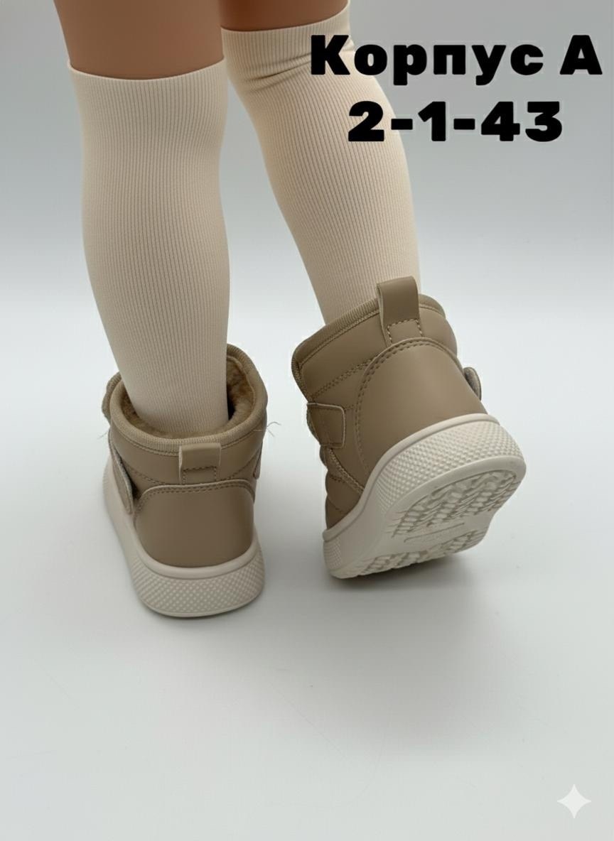 ,угги для девочки,дутики женские,детская ,женская