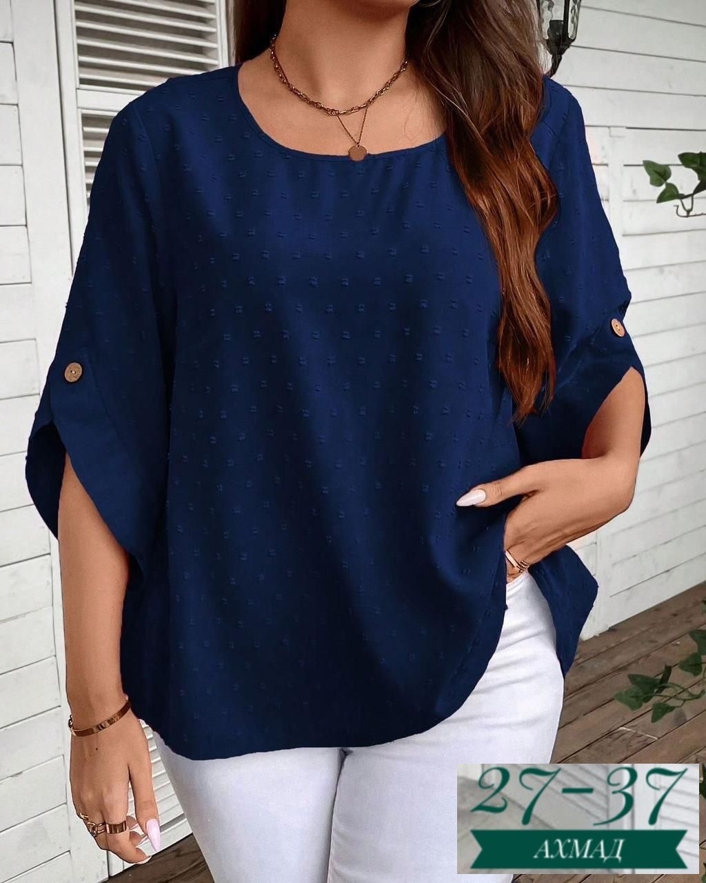 блузка женская,женская кофта,женская блуза,повседневная блуза,красивая кофта