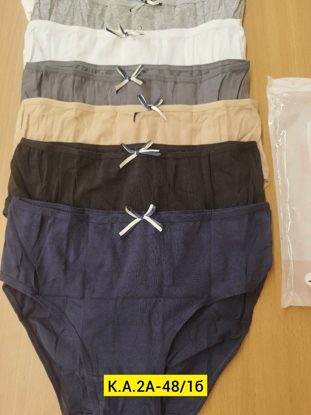 комплект трусов женские,слипы женские трусы,комплект трусов слипы,набор женских трусов слипы,комплект трусов nicoletta