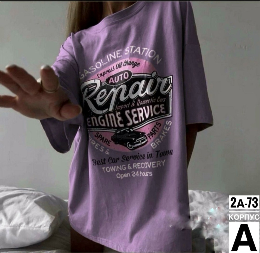 футболки женская,футболка женская оверсайз,футболки оверсайз с принтами,футболки женские с принтом,футболки женская оверсайз с принтом