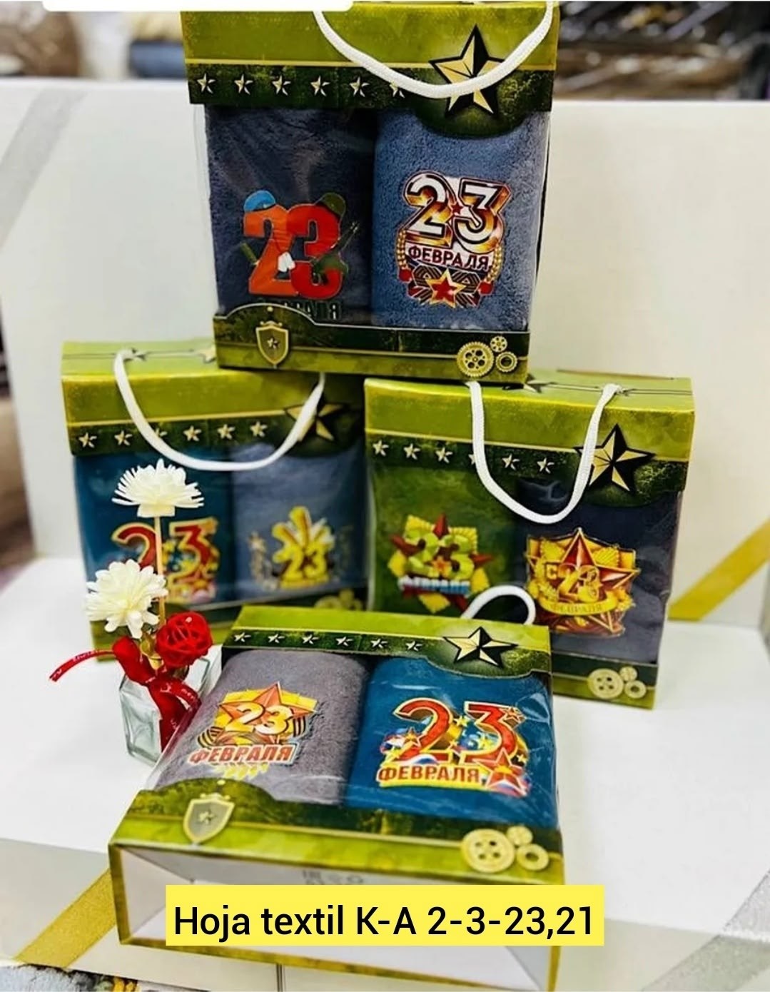 полотенца на 23 февраля,подарки к 23 февраля,набор полотенец на 23 февраля,подарочный набор полотенец на 23 февраля,подарочный набор 23 февраля