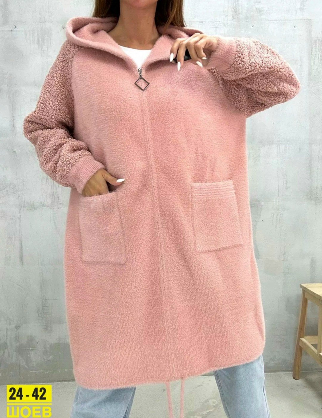 кардиган оверсайз весеннее пальто удлиненная куртка нина,кардиган оверсайз весеннее пальто удлиненная куртка нина ф цвет белый,кардиган оверсайз,кардиган оверсайз весеннее пальто удлиненная куртка нин