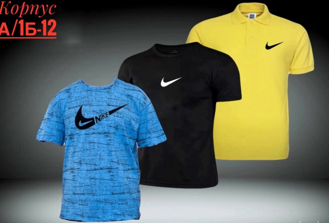 футболки для мальчиков,nike t shirt,футболки мужские,футболки найк,футболка мужская nike