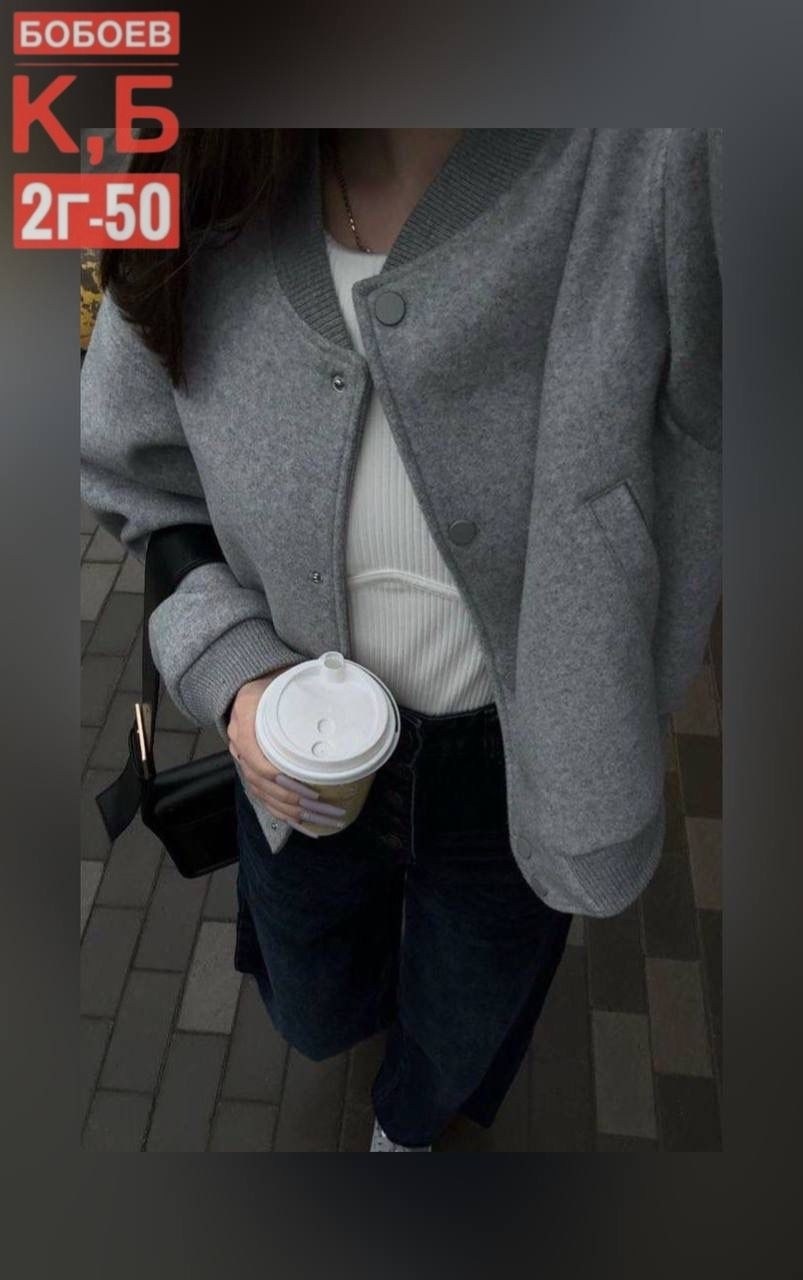 бомбер куртка оверсайз драповая демисезонная emse,бомбер куртка оверсайз драповая демисезонная emse 180525120,бомбер женский оверсайз,бомбер оверсайз,бомбер из кашемира женский оверсайз