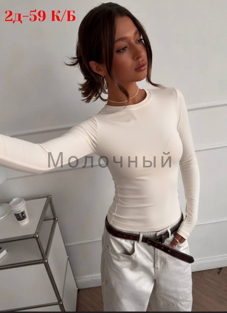 кофта женская,лонгслив женский,кофта трикотаж,боди женское