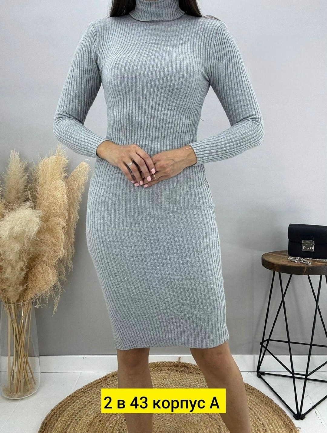 женское платье лапша,платье лапша теплое,платье лапша,платье женское,платье лапша 2026