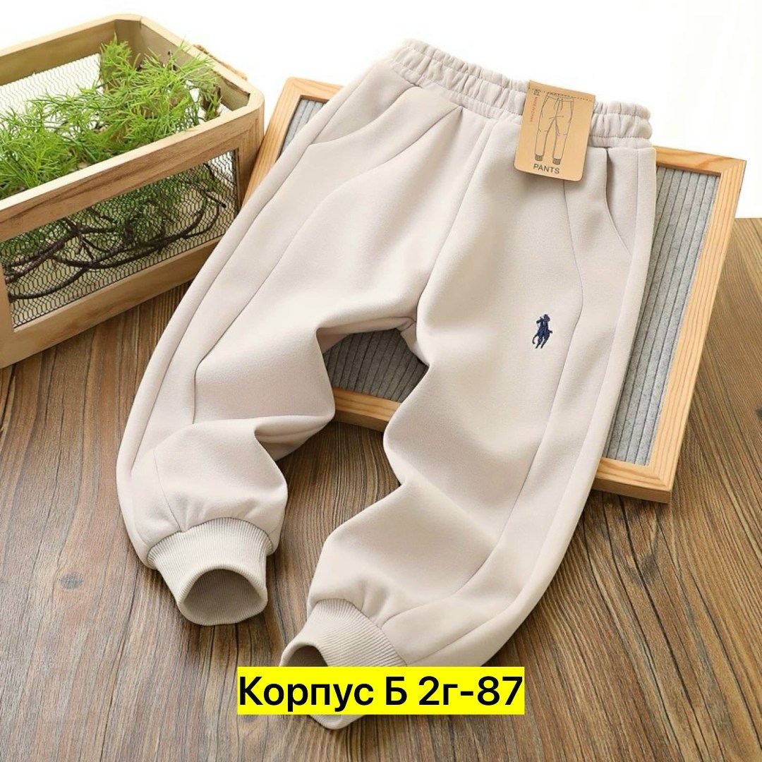 брюки для малыша,штаны детские,штаны для малыша,детские брюки,cпортивные штаны детские
