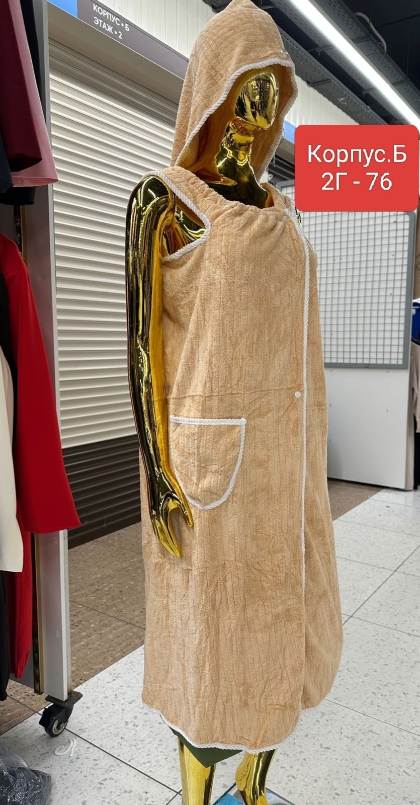 полотенце халат женский,полотенце халат,халат полотенце женский для бани,полотенце женское,полотенце для ванной комнаты